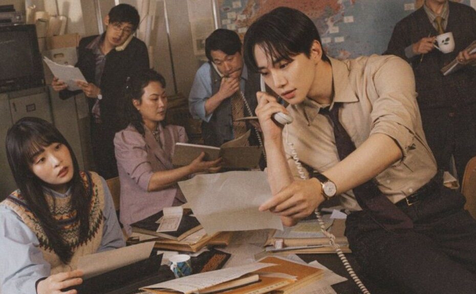 Tudo sobre o Dorama Coreano da Netflix, Typhoon Family e os motivos pelos quais ele merece sua atenção especial..